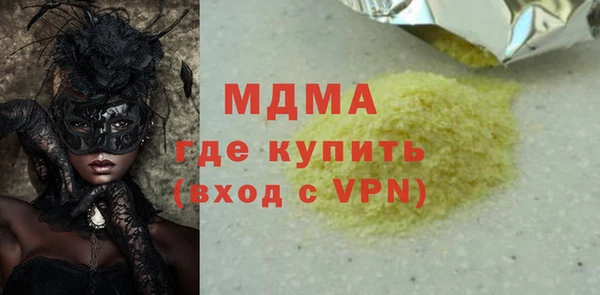 альфа пвп Вязьма