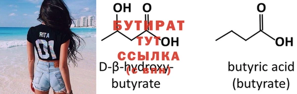 каннабис Вяземский