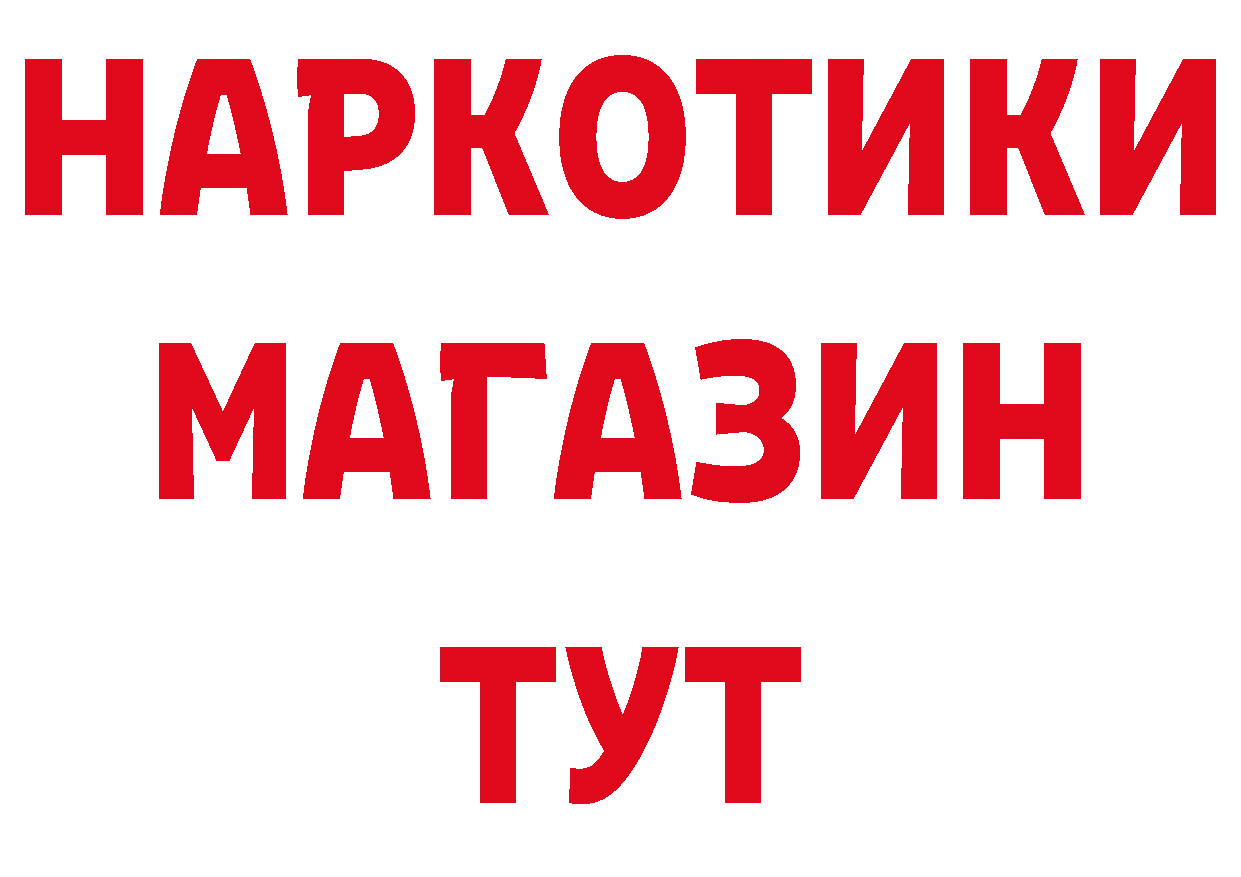 ГАШ VHQ как зайти площадка гидра Краснознаменск